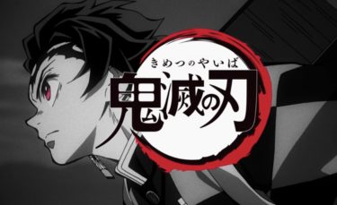 7 Best Anime like Demon Slayer: Kimetsu no Yaiba