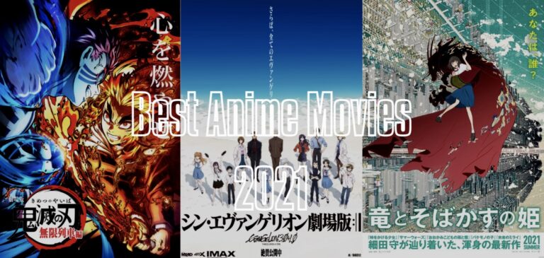 Best Anime Movies 2021