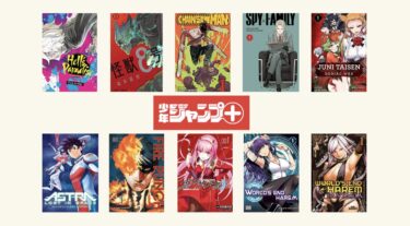 Best Shonen Jump Plus Manga