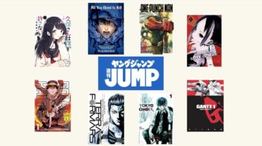 9 Best Weekly Young Jump Manga
