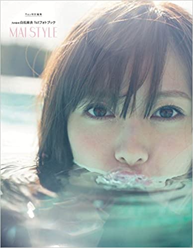 MAI STYLE (Mai Shiraishi)
