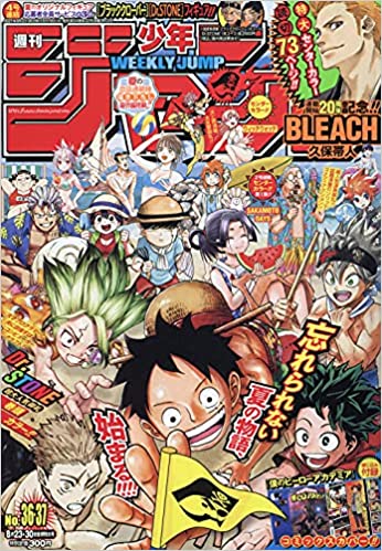 Japan Comic ONE PIECE Dr.STONE Weekly Shonen JUMP 2019 No.10 