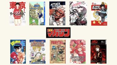 Best Weekly Shonen Magazine Manga