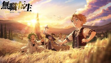 Mushoku Tensei: Which Volume to Read after the Anime Series