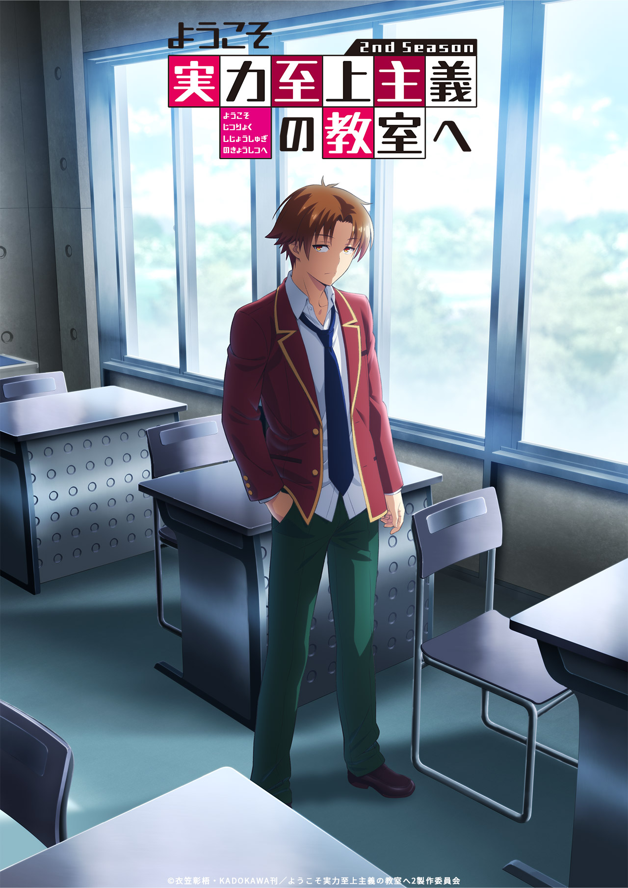Where Does Classroom of the Elite Anime End in Light Novels and Manga?－Japan  Geeks