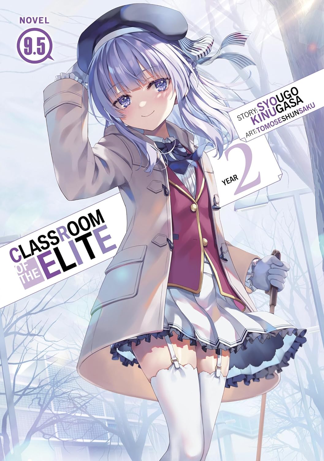 Classroom of the Elite: Year 2 Volume 9.5
