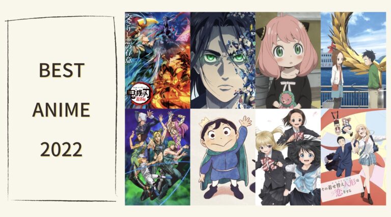 22 Best Anime of 2022－Japan Geeks