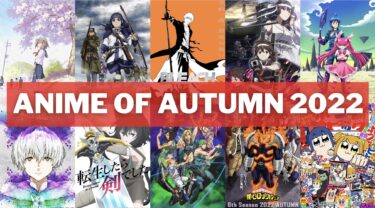 Best Anime of Autumn 2022