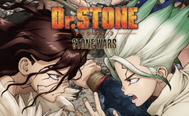 Where Does Dr. Stone Anime End in Manga?