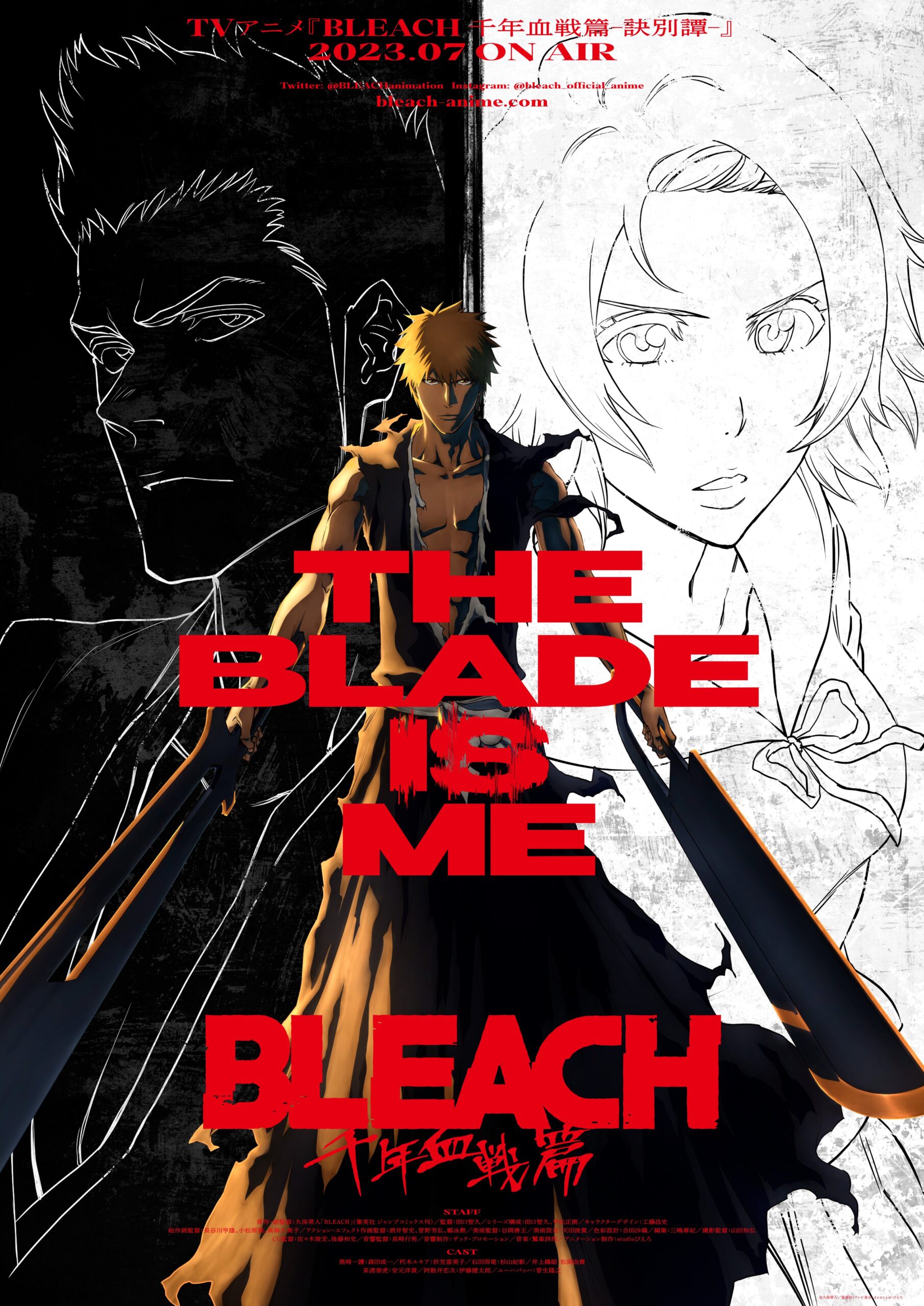 Bleach: Brave Souls Official｜KLabGames