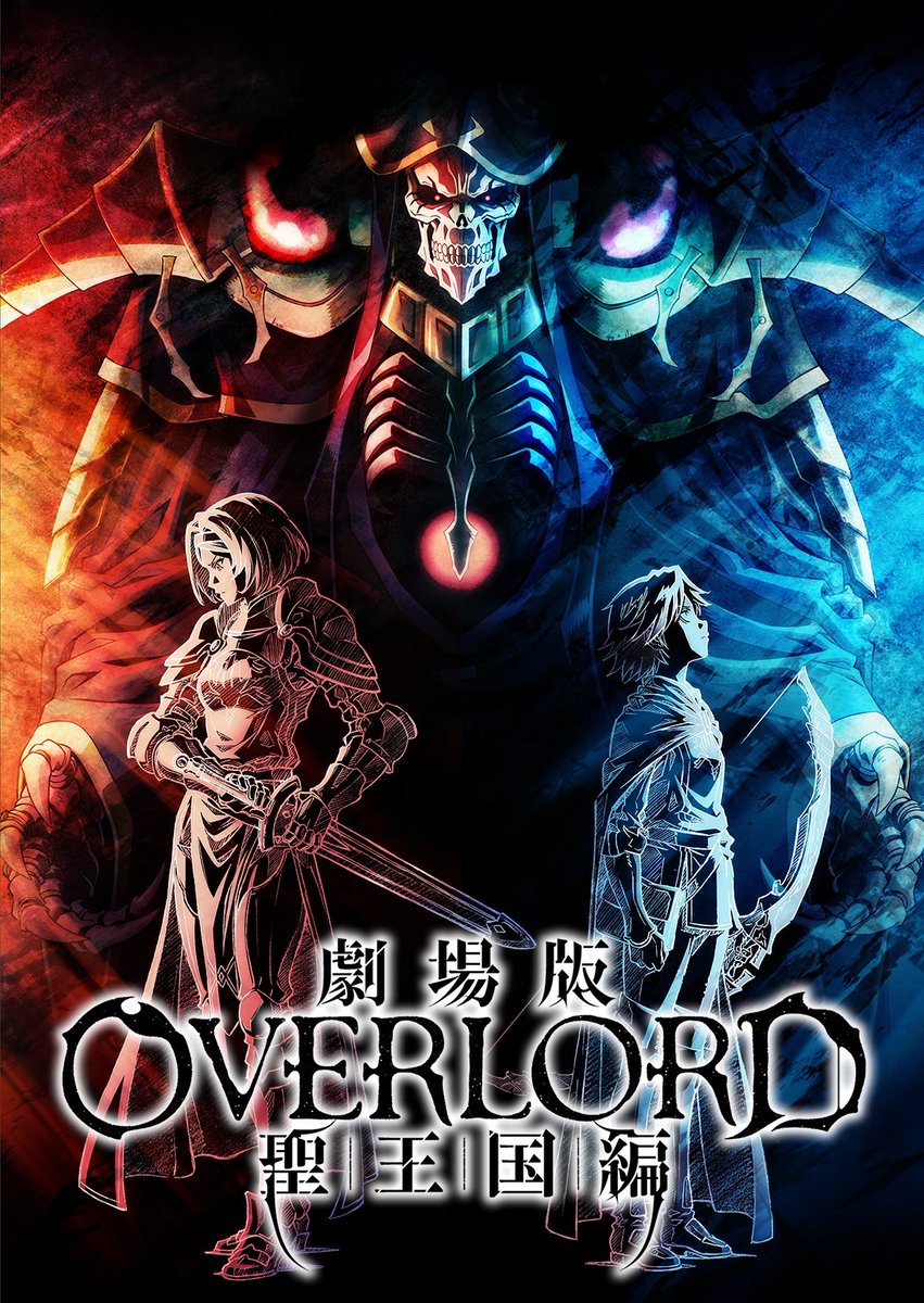 Overlord: The Holy Kingdom