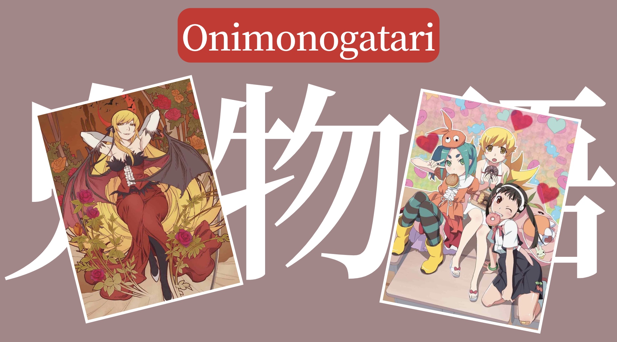 Onimonogatari