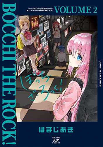 Bocchi the Rock! Volume 2 (Japanese)