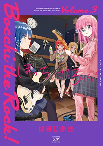 Bocchi the Rock! Volume 3 (Japanese)