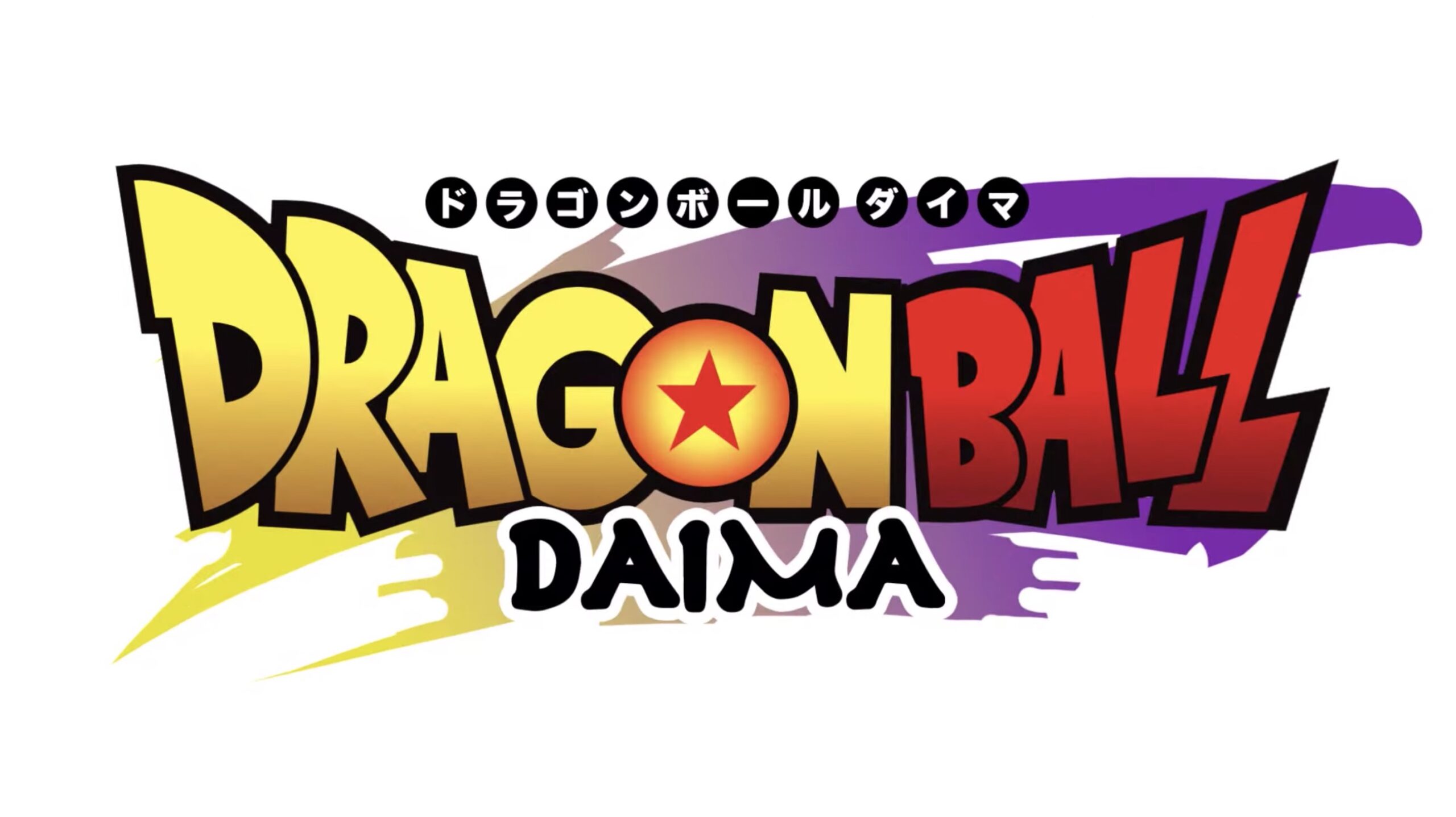 Dragon Ball Daima Logo