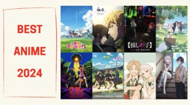 13 Best Anime of 2024